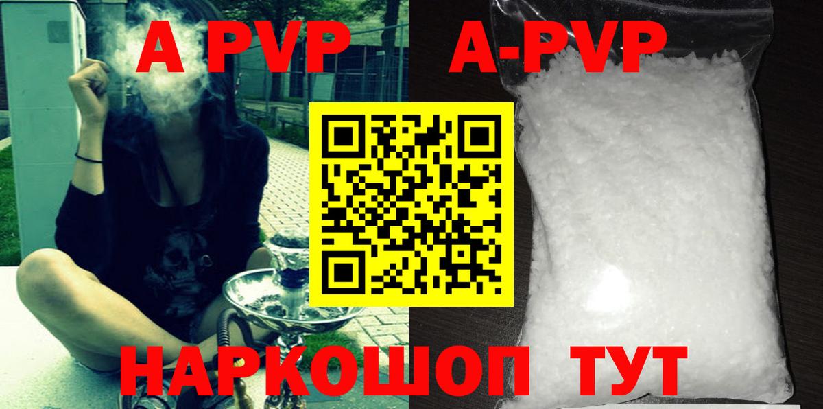 Alfa_PVP VHQ  Вход с VPN  Свободный 