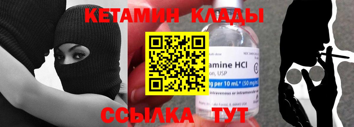 ТГК Свободный
