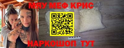 прущий лед Первоуральск