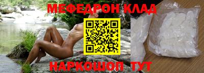 прущий лед Первоуральск