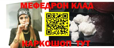 прущий лед Первоуральск