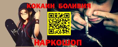 прущий лед Первоуральск