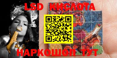 прущий лед Первоуральск
