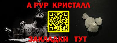 a pvp Пенза