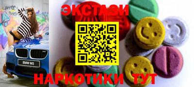 прущий лед Первоуральск