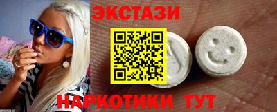 прущий лед Первоуральск