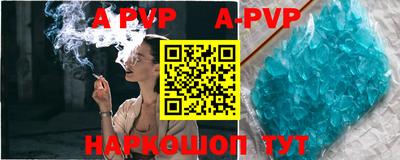 a pvp Пенза