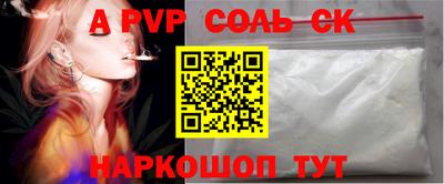 Альфа ПВП Партизанск