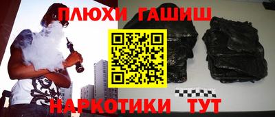 прущий лед Первоуральск