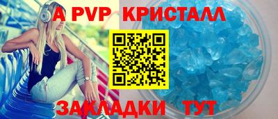 прущий лед Первоуральск