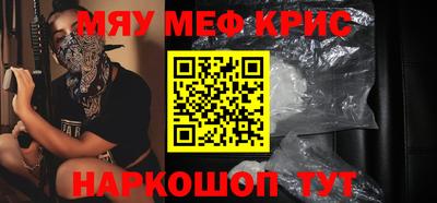 прущий лед Первоуральск