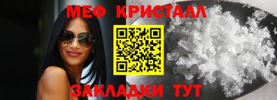 прущий лед Первоуральск