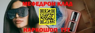 прущий лед Первоуральск