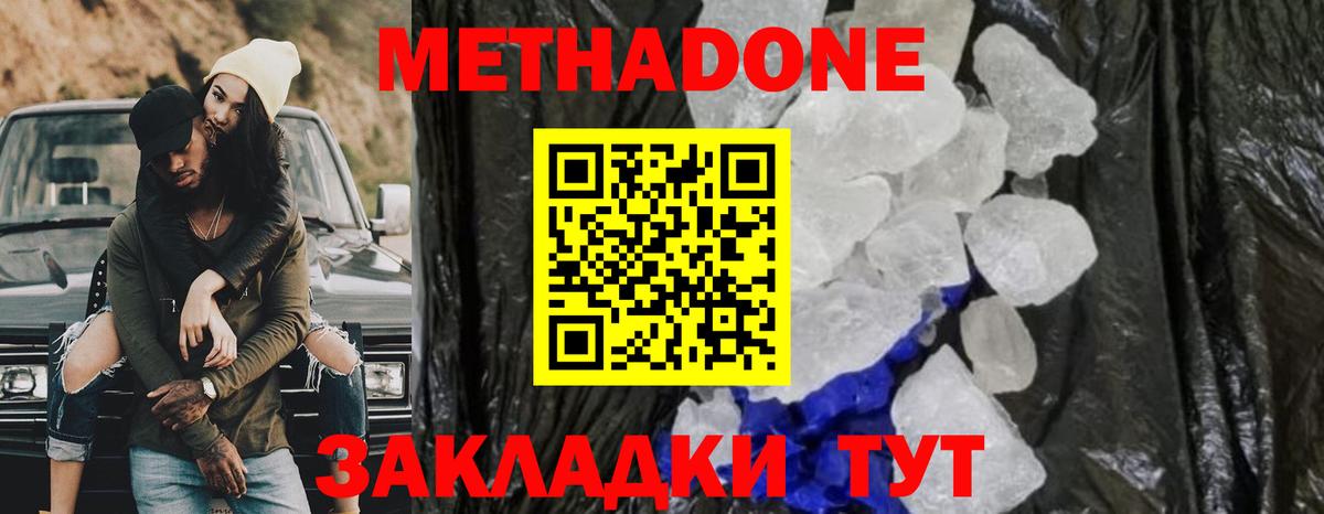 Меф   Кокаин  Каннабис  Свободный  АМФЕТАМИН кристаллы  Меф МЯУ МЯУ  Вход с VPN  Вейп ТГК 