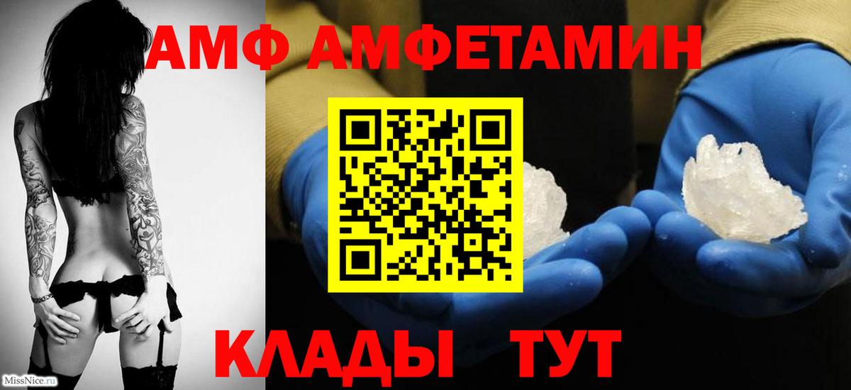 МЕТАМФЕТАМИН витя  Метамфетамин  Свободный  МЕТАМФЕТАМИН витя  Вход с VPN 