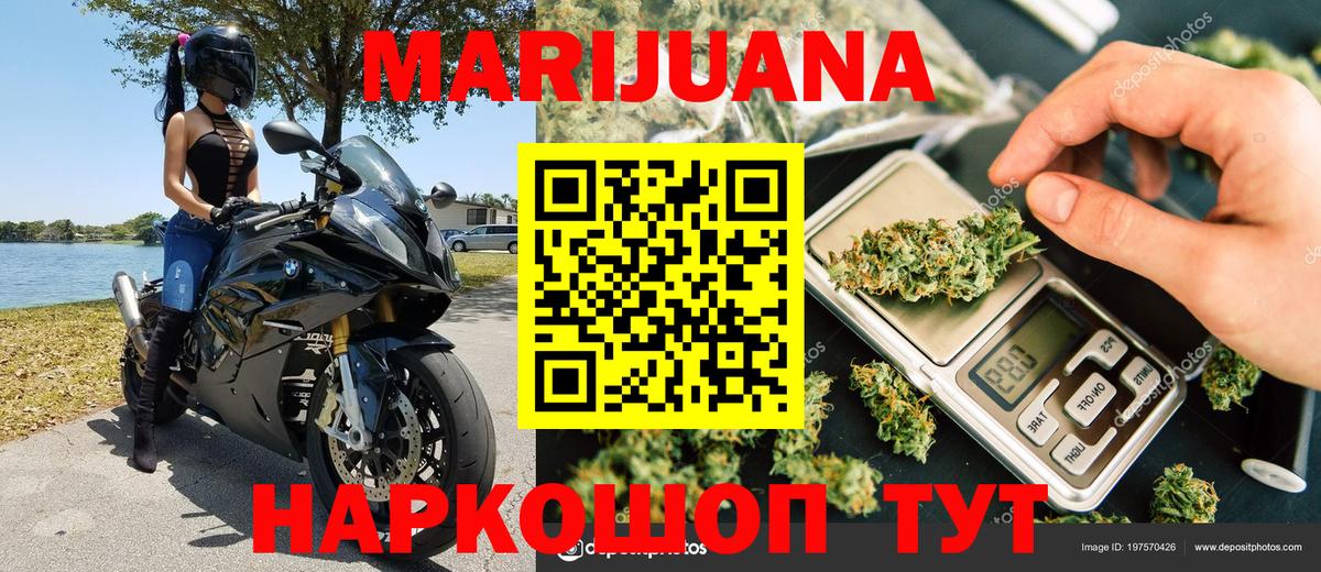 Бошки Шишки план  Канабис Ganja  Вход с VPN  Свободный  Бошки Шишки семена 